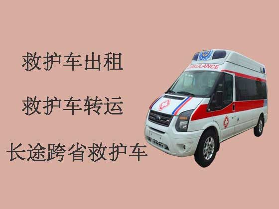 濮阳120救护车出租转运